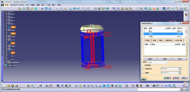 CATIA设计：制胜全球工程挑战的秘密武器