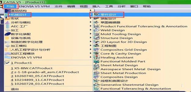 CATIA培训：解锁CAD设计的未来