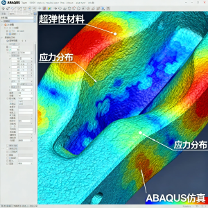 模具设计中的仿真应用：达索专用模块选购与效益分析